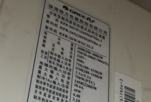 武乡格力空调维修电话是多少