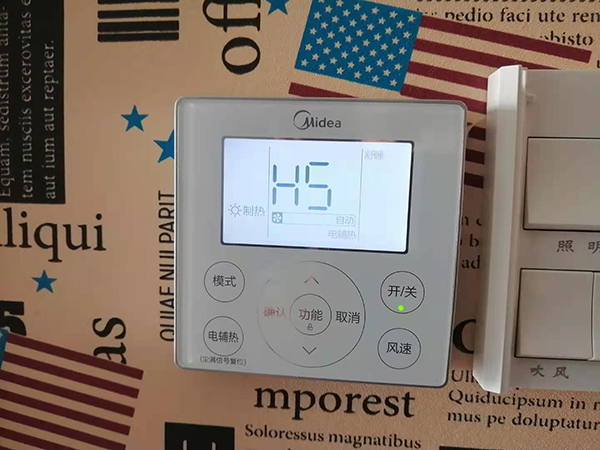 武乡美的空调维修