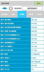 武乡中央空调维修电话是多少